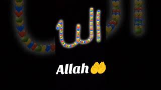 #unfrezzmyaccount #allahpak Allah park ❤❤❤🕋🕋🕋 #love