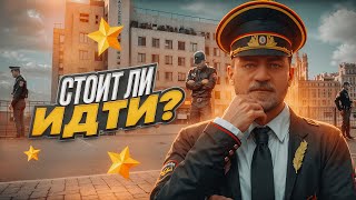 СТОИТ ЛИ ИДТИ ВО ФРАКЦИЮ В 2024 ГОДУ НА NEXT RP !? НЕКСТ РП