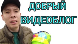 перекупский влог из Челябинска