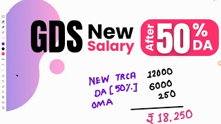 GDS NEW SALARY | AFTER 50% DA | BPM | ABPM | DAK SEVAK