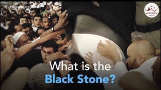 What is the Blank Stone?