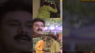 Pranaya Nilavu Movie Shorts | പ്രണയനിലാവ് | Dileep & Mohini | Comedy Entertainer Movie