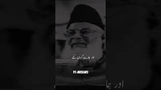 Dr israr ♥️ #drisrarahmed  #muslims_a2003