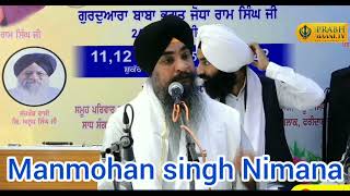 ਮਨੁੱਖਾ ਜਨਮ ਕਿਉ ਮਿਲਿਆ ਇਸ ਦੀ ਕੀਮਤ ਕੀ ਹੈ। dya singh। Maskeen ji