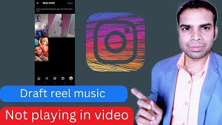 not playing instagram save draft reel music | audio play nhi ho rha draft reel