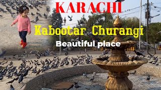 kabootar churangi | pigeon roundabout |karachi