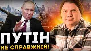 РОСІЯ ВОЛАЄ ПРО ПЕРЕМОВИНИ! ВЛАД РОСС