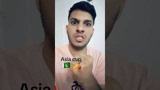 Pakistan vs Sri lanka 🇱🇰🇵🇰 Asia cup 2023 #asiacup2023