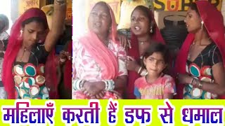 देसुरी पाली का महिला फागुनी मस्ती || #Aapnibatlawan || #होलीधमाल