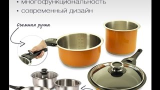 Умный набор для хозяйки Delimano Premium Cookware