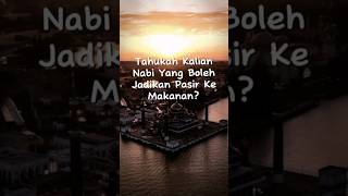 Tahukah Anda Nabi Yang Boleh Jadikan Pasir Ke Makanan? #allahuakbar #nabi #islam