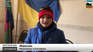 З 21.11 по 23.11.2022р. відбулася видача гуманітарної допомоги дітям від 0 до 18 років