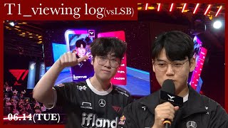 T1 vs LSB in 롤파크 직관 | 닐라사기 현장 반응 ㅋㅋ