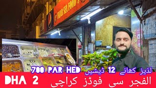 All fajir c food DHA 2 Karachi