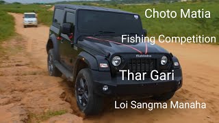 Choto Matia | Fishing🎣 Competition | Loi Sangma Thar Gariko Manaha