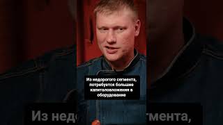 Что должен знать начинающий бизнесмен о колбасе? #бизнес #идеидлябизнеса #кулинария