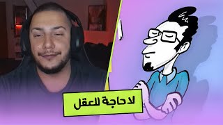 انقل من دون تفكير