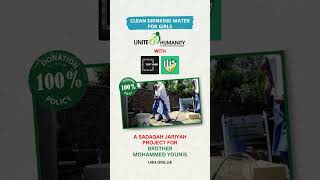 Sadaqah Jariyah for Brother Mohammed Younis – Unite 4 Humanity – 100% Donation Policy