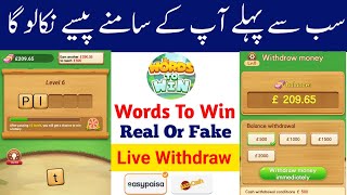 Words to win App Se Paise Kaise Kamaye | Words to Win App Withdrawal proof | WordstoWin real or fake