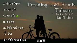 Tahsan All Sad Song | Sad LoFi Song | Emotional Bangla LoFi Song @MNiFMUSiC