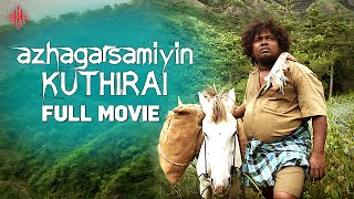 Azhagarsamiyin Kuthirai | Tamil Full Movie | Appukutty | Saranya Mohan | Suara Cinemas