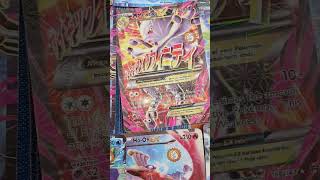 POKÉMON CARDS # do you know highest card please comment 😀 and like ,subscribe #charan redithichannel