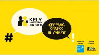 Keeping Stress in Check 管理壓力