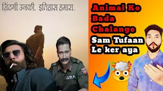 Animal Shooking Update | Sam Bahadur Trailer Reaction | Other Topic09