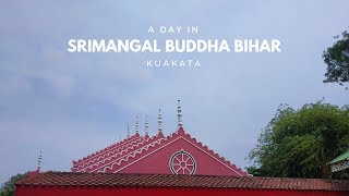 Srimangal Buddha Bihar - Kuakata ।। শ্রীমঙ্গল বৌদ্ধ বিহার - কুয়াকাটা