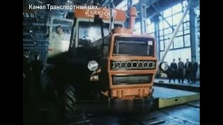 ХТЗ 1982