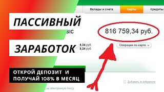 вложение заработок интернет   Заработок в интернете с вложениями 2021