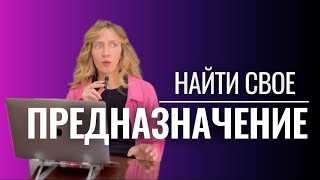 Миссия. Как она помогает мотивации и почему цели в долгосрочной перспективе не работают?