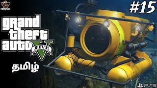 The Merryweather Heist | GTA 5 Story Part 15 Tamil | PS5