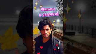 Добрый вечер!💫✨💫