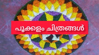 pookalam designs simple flower design onam simple പൂക്കളം pookalam drawings