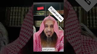 دعاء ختم القرآن ؟؟