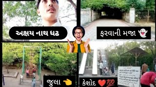 અક્ષય નાથ ધઢ કેશોદ axhat nad gdh kesid 👍✨👈🥰