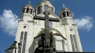 Ekaterinberg Church On The Blood