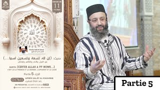 Hadith: Certes Allah a 99 noms... Partie 5 - Fr/Ar - Sheikh Adil Al Jattari