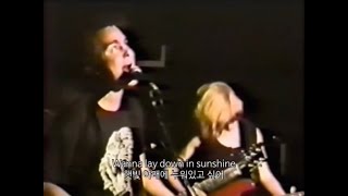 [가사/자막] Unrest - Suki (Live, 1992)