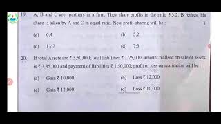 class 12 Accounts  Mid term examination 2024-25 (21/10/24) कक्षा 12  accounts Question paper