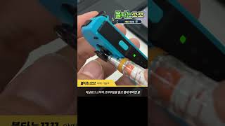 닌텐도 스위치 oled 조이콘 아날로그스틱 쏠림현상 BW100 해결 벡스 전기접점부활제 BW-100