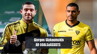 Giorgos Giakoumakis || All GOALS&ASSISTS 2020/2021 • VVV-Venlo