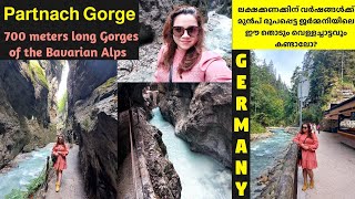 700 Meters long Partnach Gorge, Germany ലക്ഷക്കണക്കിന് വർഷങ്ങൾക്കു മുൻപുള്ള ജർമ്മനിയിലെ Gorge കണ്ടോ?