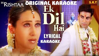 TUJHE PYAR SE DEKHNE WALA EK DIL HAI  - EK RISHTA - ORIGINAL VIDEO LYRICS   KARAOKE BY SAGAR