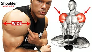 ✅️ Best Shoulder Workout | Exercises I'm sure you'll like