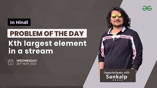 Kth largest element in a stream | Problem of the Day | May 26 2021 | GFG Practice | Hindi