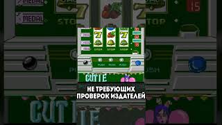 #Sega хотела делать игры для взрослых