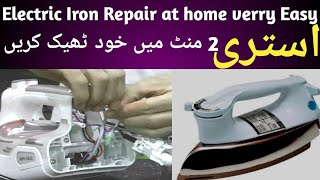 Electric iron complete repairing urdu/hindi | electric istari kaise thek karty hain/electric iron