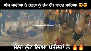 Kalalwala tournament ch udd ve Jaffe lage sara pind nachn la ta tuc b dekho #fight #kabaddi #new